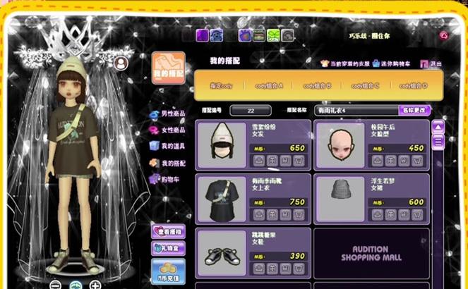 劲舞团花园个人积分的获取方法是什么？