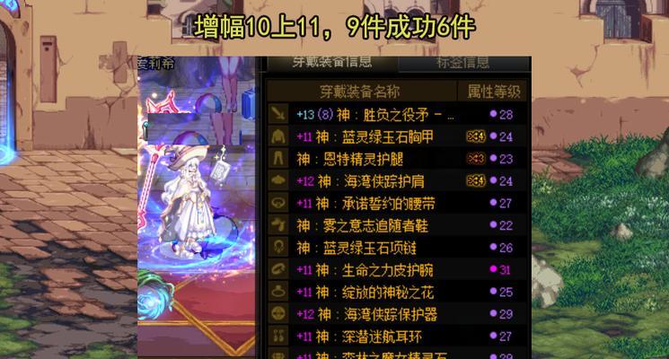 地下城矛盾价格下降的原因是什么？矛盾降价对玩家有什么影响？