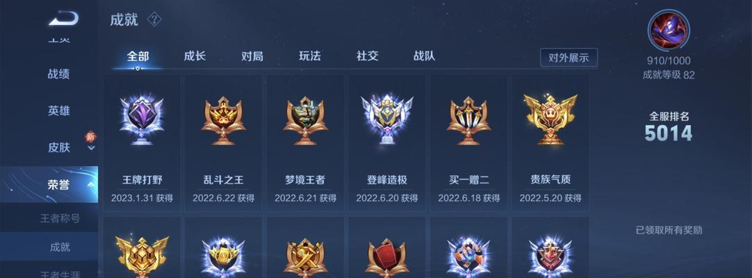 完美世界中哪些活动可以提升段位？如何通过游戏获得段位？