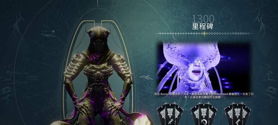 星际战甲紫卡怎么搜索商店？紫卡的获取和使用技巧是什么？