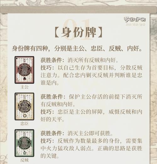 三国杀中圆片的作用是什么？如何利用圆片？