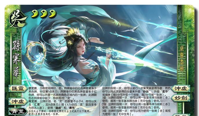 三国杀中圆片的作用是什么？如何利用圆片？