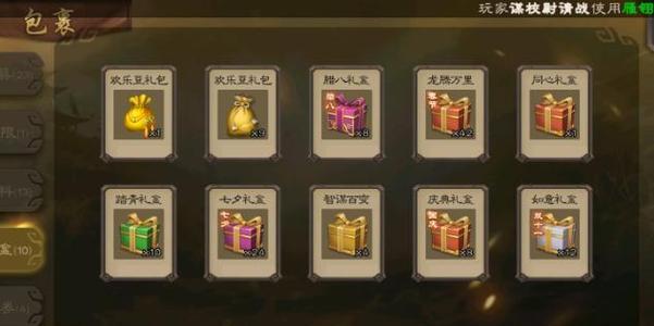 三国杀中攒一年的盒子能做什么？有哪些潜在价值？