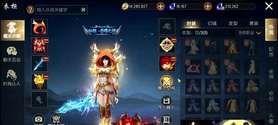 魔域口袋版账号查看方法是什么？