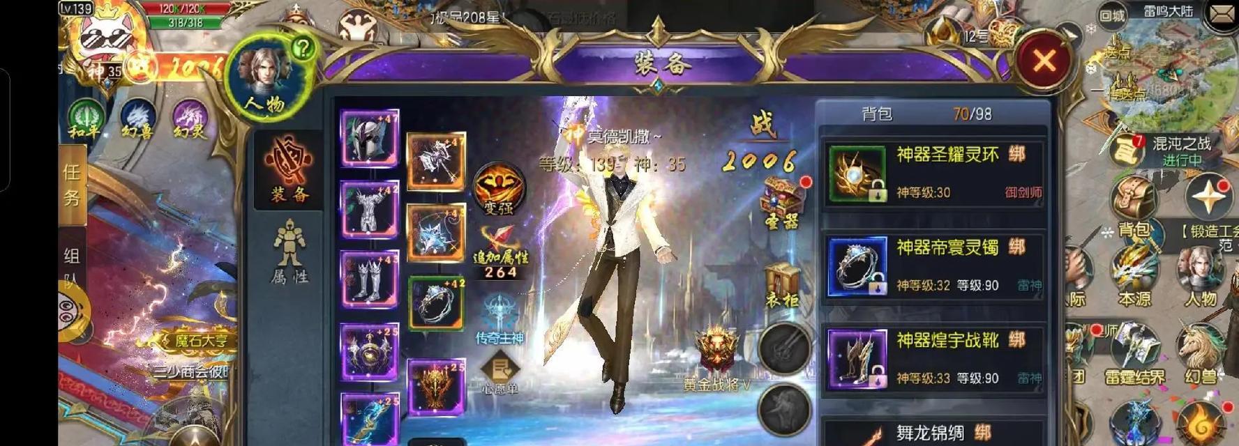 魔域口袋版账号查看方法是什么？