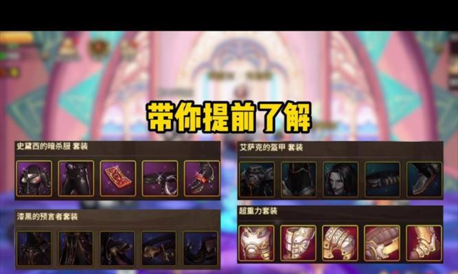 佣兵地下城史诗装备开箱技巧是什么？