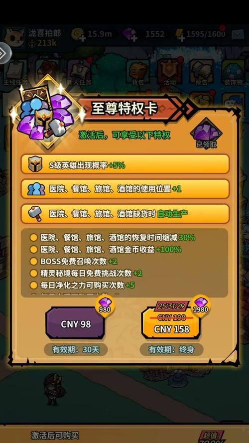 佣兵地下城史诗装备开箱技巧是什么？