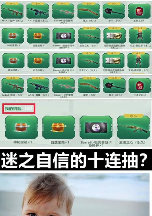 cf封神怎么合成卡片？合成卡片的步骤是什么？