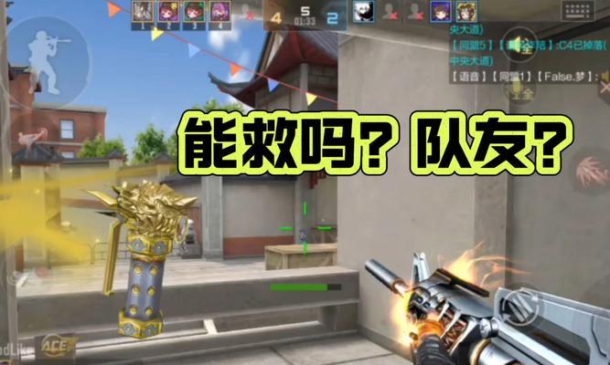 CF中为何会出现无法开枪的情况？