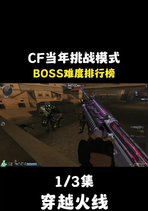 CF中为何会出现无法开枪的情况？