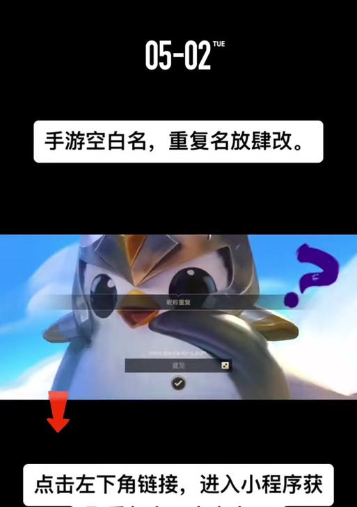 CF昵称如何添加空格？有哪些方法？