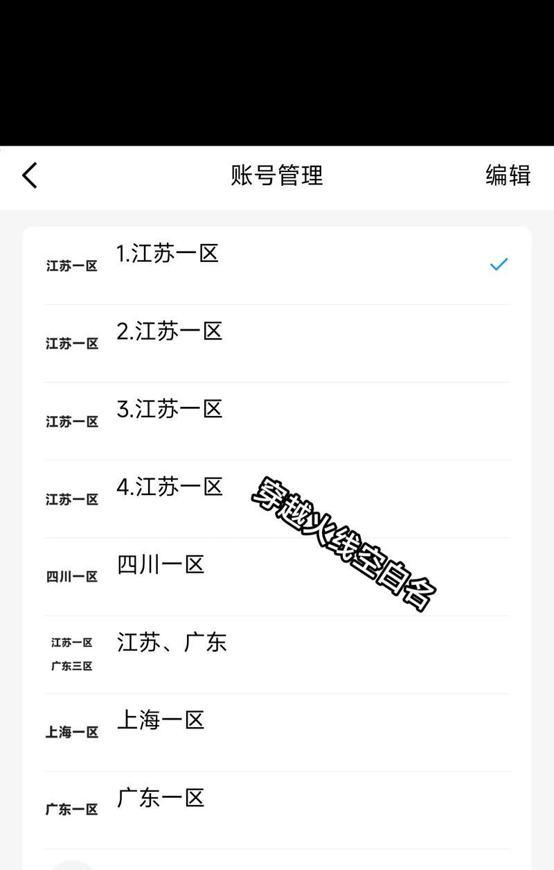 CF昵称如何添加空格？有哪些方法？