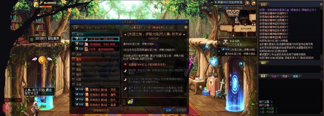 dnf预约角色失败的原因是什么？预约不上该如何解决？