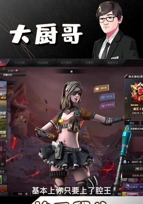 cf刀战踢腿角色的售价是多少？购买踢腿角色需要多少游戏币？