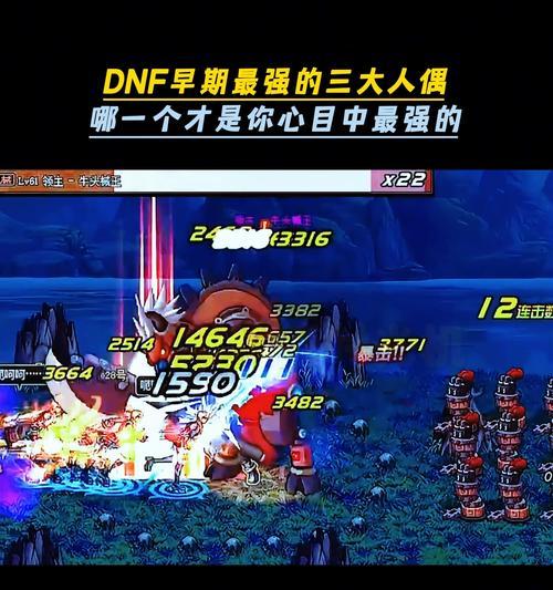 DNF人偶如何获得？获取途径有哪些？