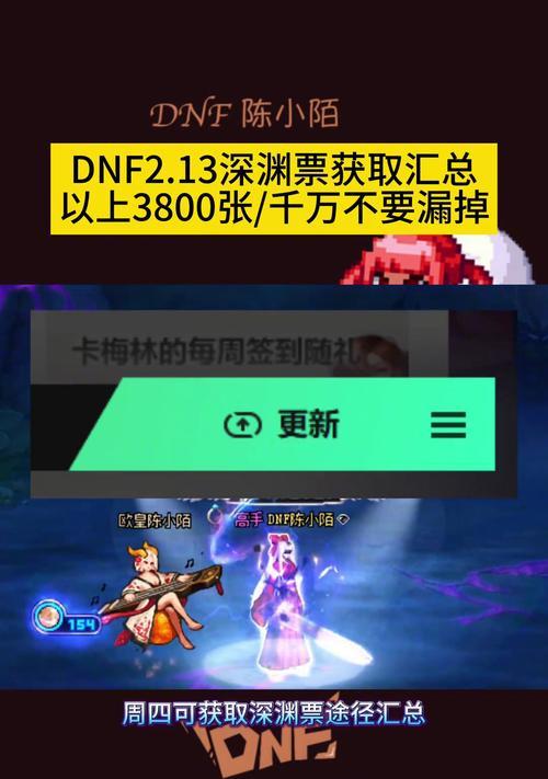 DNF人偶如何获得？获取途径有哪些？