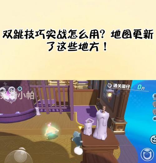 完美世界最新版本跳投设置方法？操作步骤是什么？
