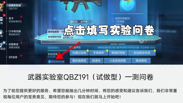 cf中步枪蹭枪技巧有哪些？