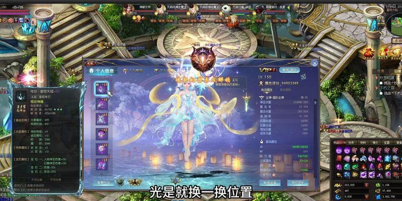 魔域圣装排行查看的方法是什么？