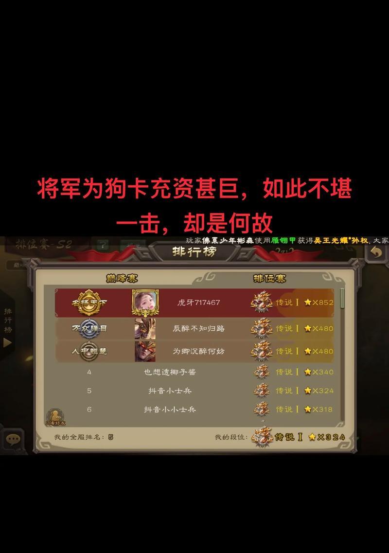 三国杀战绩查询方法是什么？