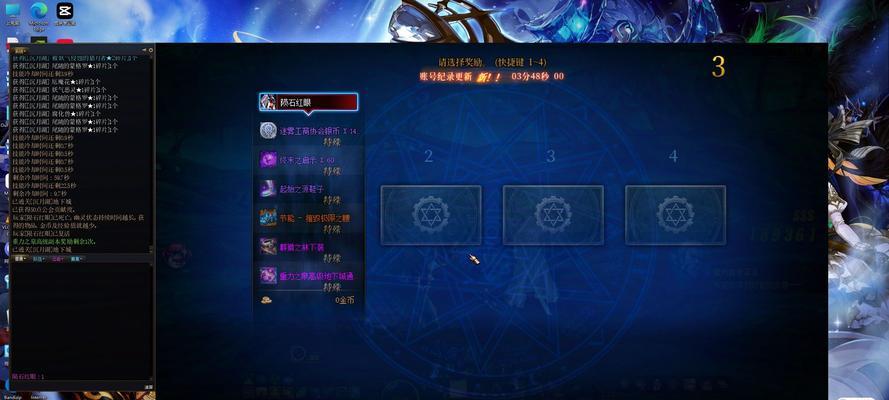 dnf先遣服什么职业好玩？先遣服职业选择建议有哪些？