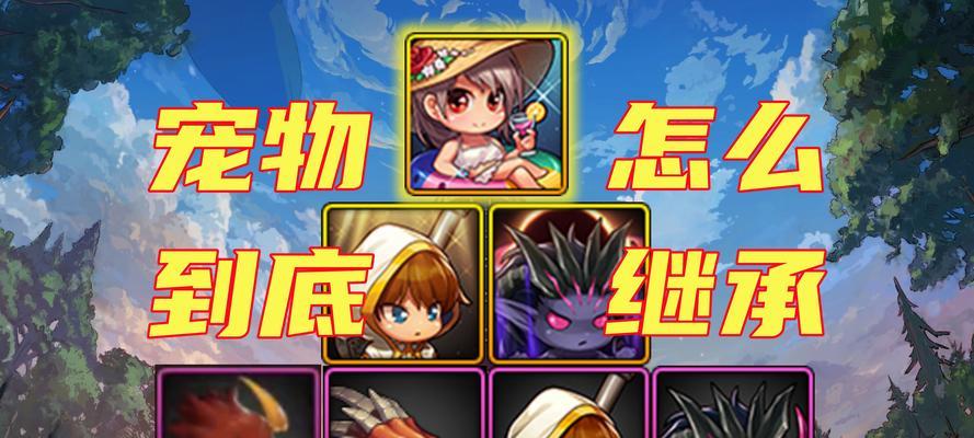 地下城手游宠物怎么进？宠物进入游戏的条件是什么？