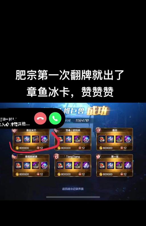 地下城中章鱼的获取途径有哪些？