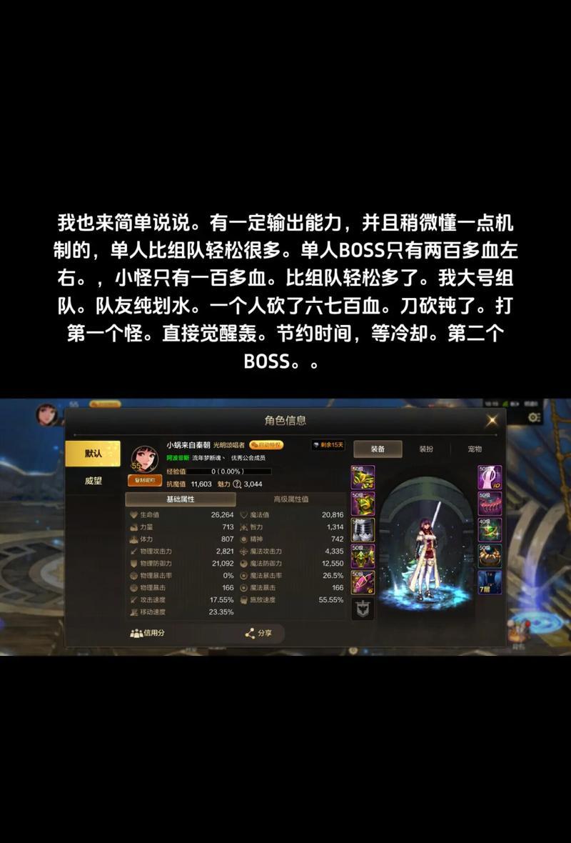 地下城中章鱼的获取途径有哪些？