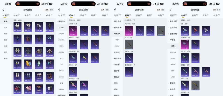 新武器的获取成本是多少？如何有效获取？