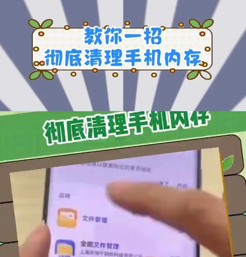 游戏数据清理方法是什么？清理后有什么好处？