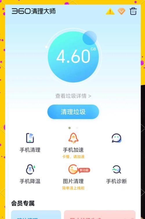 游戏数据清理方法是什么？清理后有什么好处？
