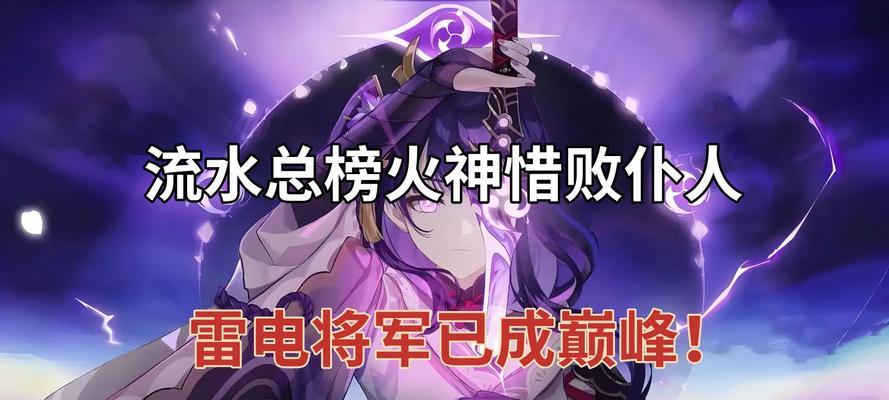 蓝色雷电在地下城中如何获得？获取途径有哪些？