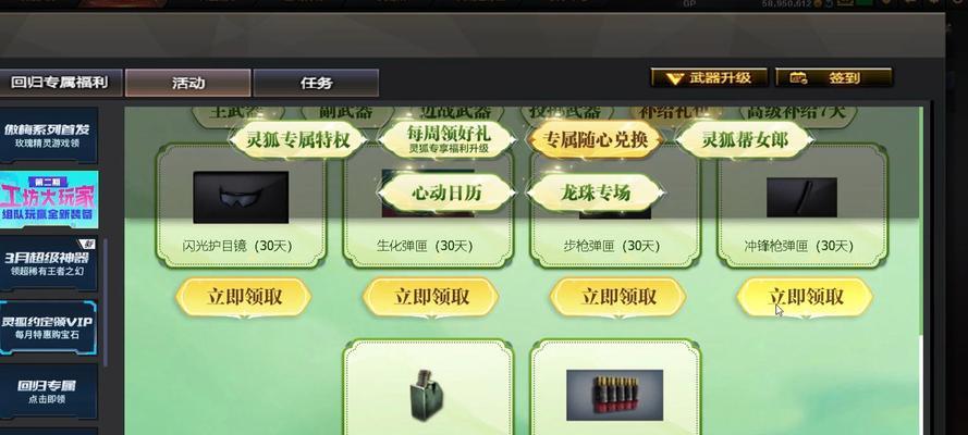 cf封神卡片的获取途径有哪些？如何快速获得封神卡片？