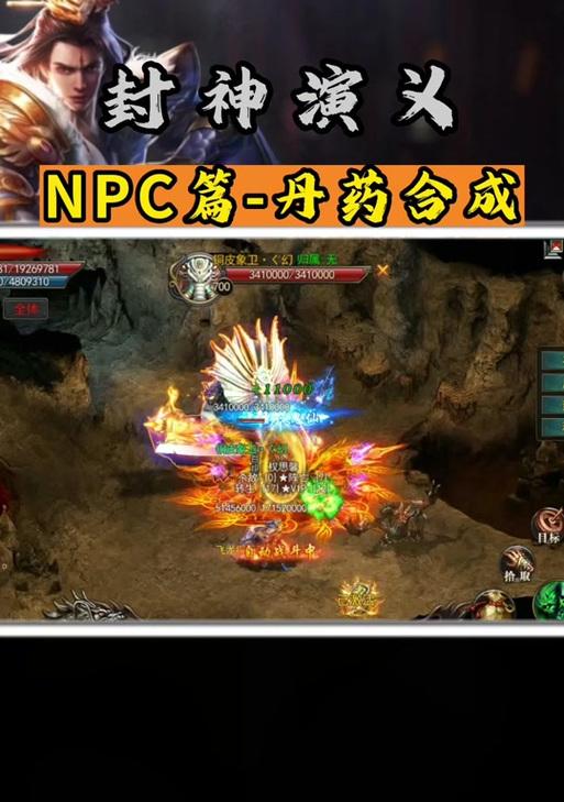 cf封神卡片的获取途径有哪些？如何快速获得封神卡片？