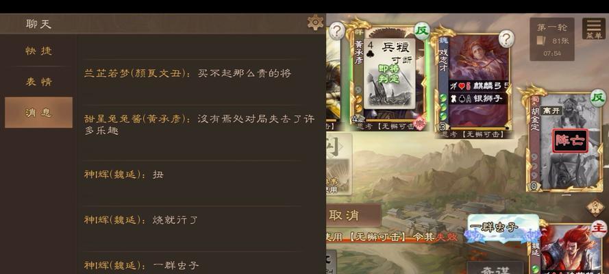 三国杀斗地主评分如何提升？评分高有什么好处？