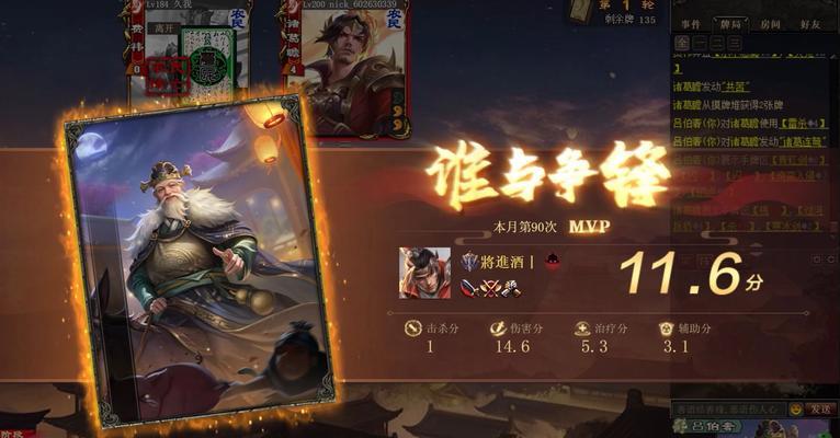 三国杀斗地主评分如何提升？评分高有什么好处？