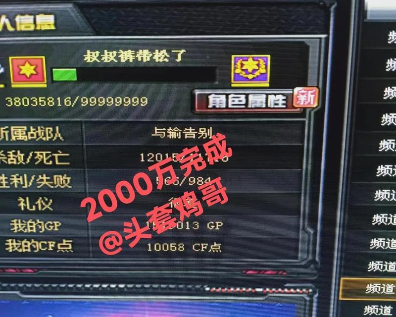 CF经验上限如何增加？有哪些有效方法？