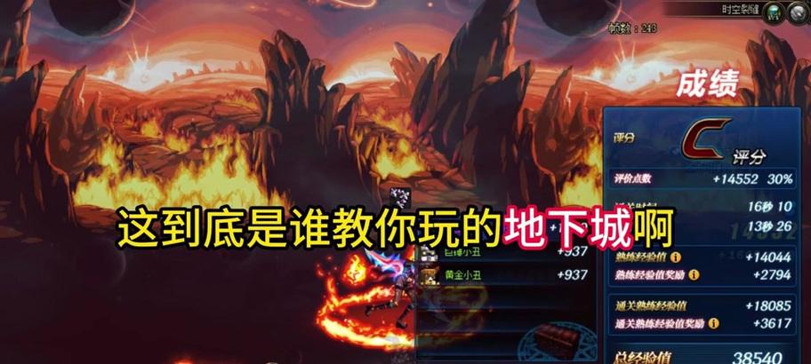 地下城特殊三5技工怎么触发？触发条件是什么？
