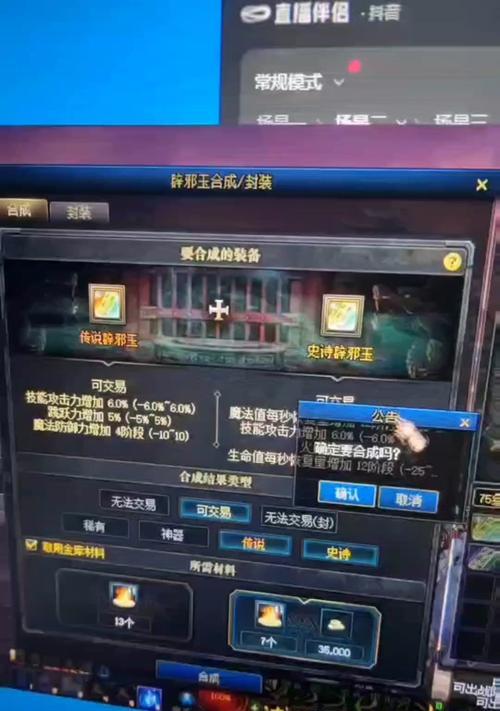 地下城特殊三5技工怎么触发？触发条件是什么？