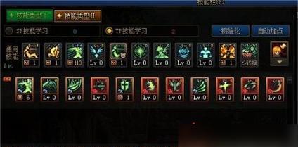 新版本剑魂天赋技能点法有哪些？