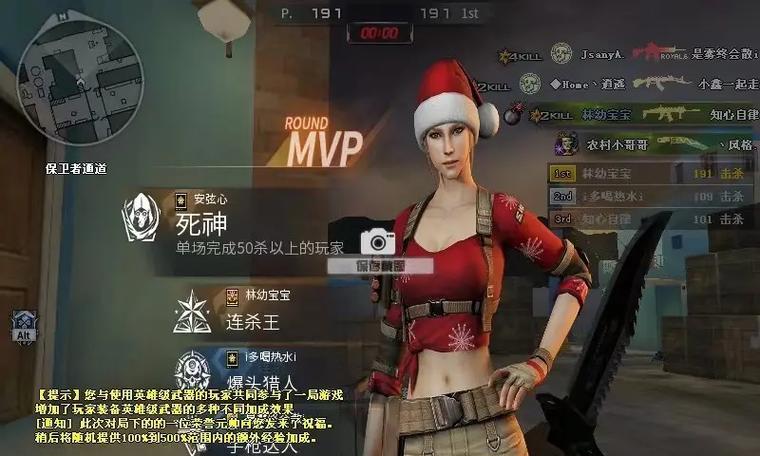 cf三加一模式最高能打多少分？如何提高分数？