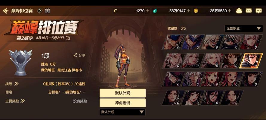 地下城怎么删除武器皮肤啊？删除武器皮肤的方法是什么？