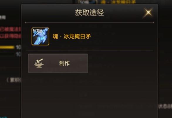 地下城手游中使用矛的职业有哪些？矛的使用技巧是什么？