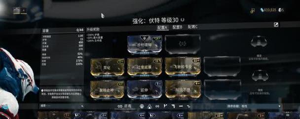 星际战甲的培养流程是怎样的？