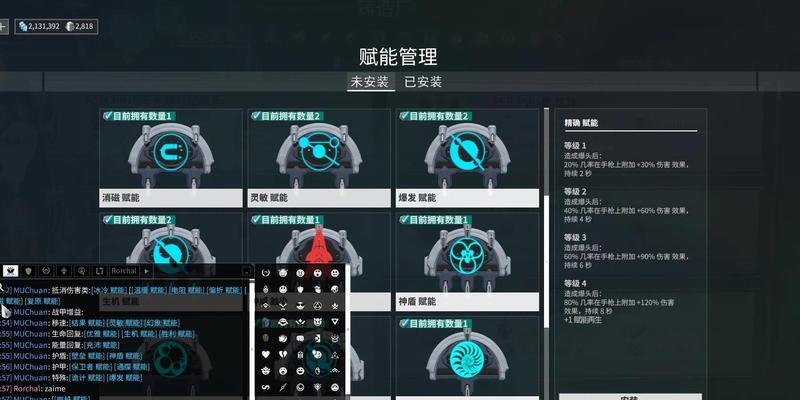 星际战甲的培养流程是怎样的？