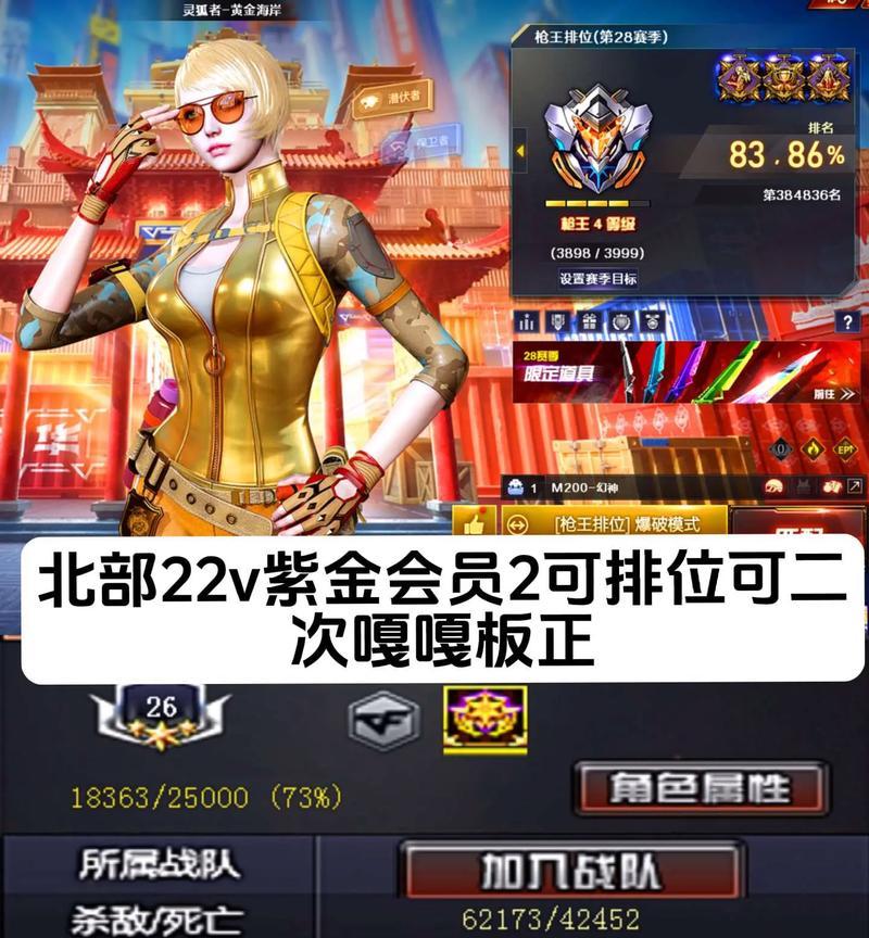 如何创建cf登顶账号？需要满足哪些条件？