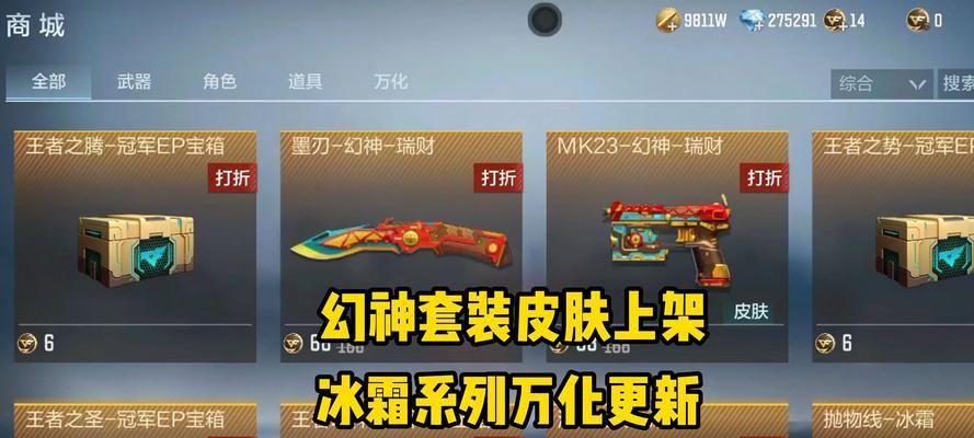 cf幻蝶翡翠皮肤如何获得？需要完成哪些任务？