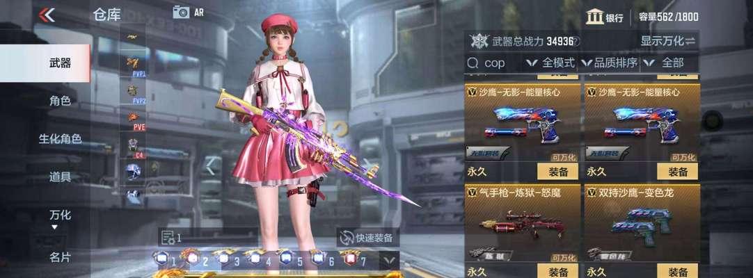 cf幻蝶翡翠皮肤如何获得？需要完成哪些任务？