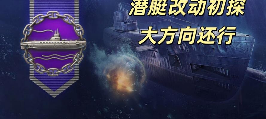 战舰世界俄服修理船坞使用方法是什么？
