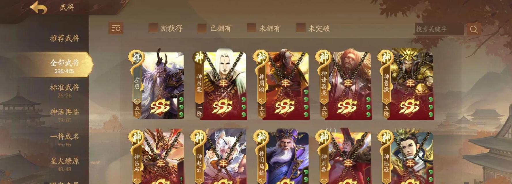三国杀官服绑定QQ有什么好处？如何绑定？